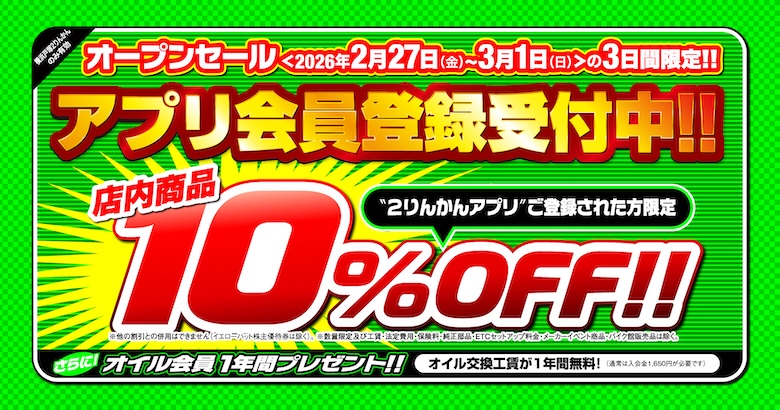 横浜戸塚２りんかんオープン_2