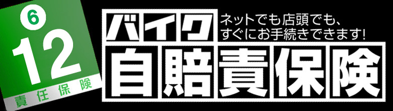 cr125r 本物 公道仕様 自賠責令和5年5月まで