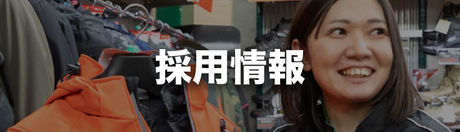 ２りんかん公式サイト-バイク用品店｜車検・保険・KeePer