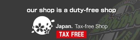 免税店