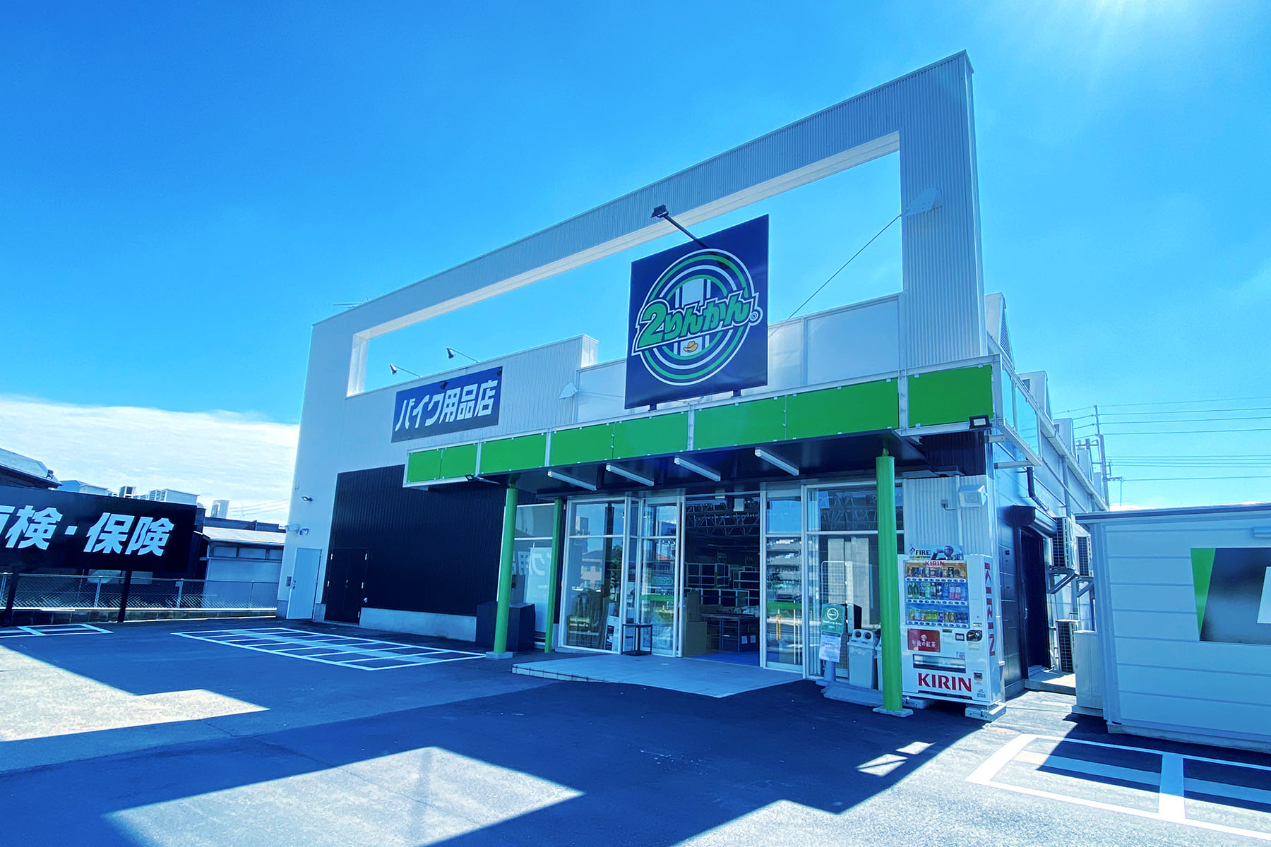 ２りんかん店舗の外観画像