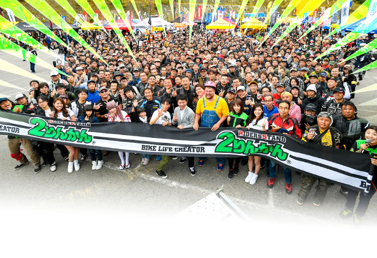 2017グッドスマイルミーティング ２りんかん祭りWest 集合写真