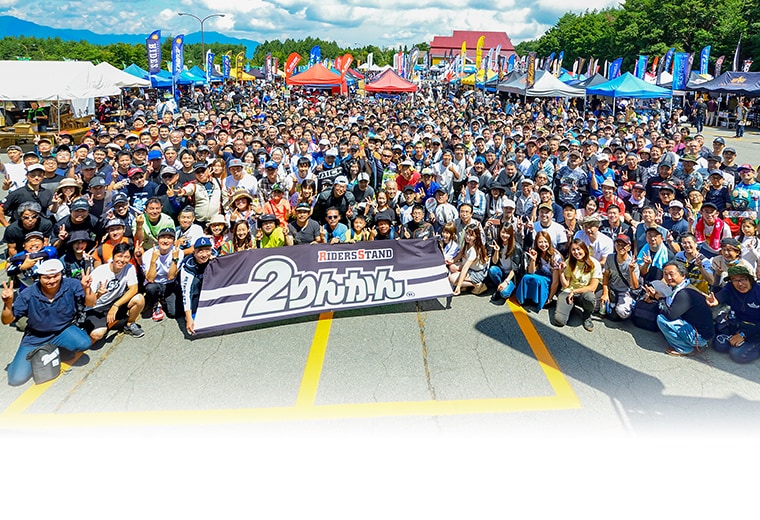 2019グッドスマイルミーティング ２りんかん祭りEast 集合写真