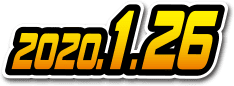 2020年1月26日