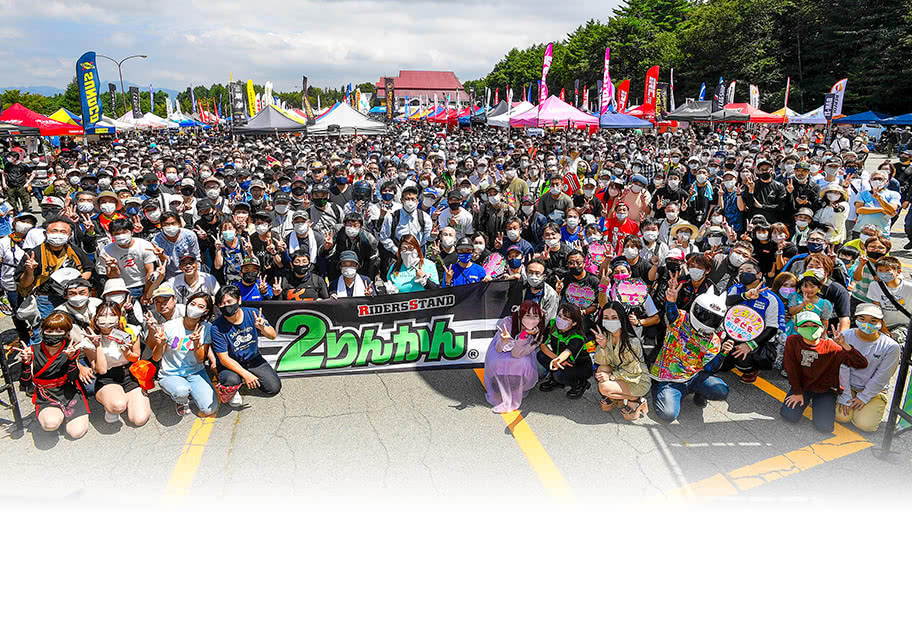 2022グッドスマイルミーティング ２りんかん祭りEast 集合写真