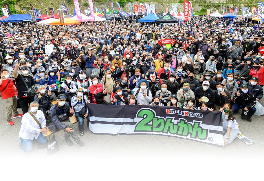 2022グッドスマイルミーティング ２りんかん祭りWest 集合写真