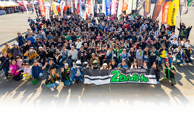 2023グッドスマイルミーティング ２りんかん祭りKyushu 集合写真