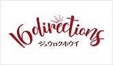 ジュウロクホウイ
