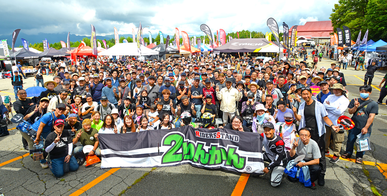 ２りんかん祭り記念写真