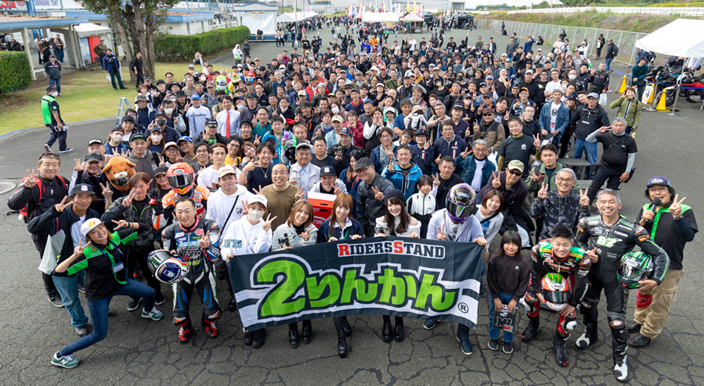 ２りんかん祭り記念写真