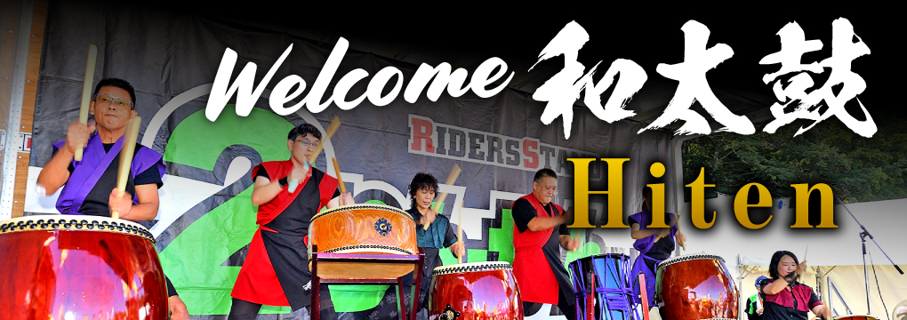 Welcome和太鼓 Hiten