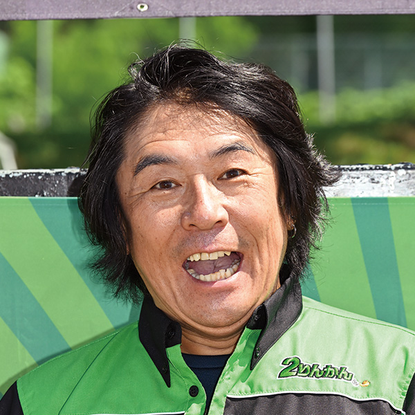 末飛登