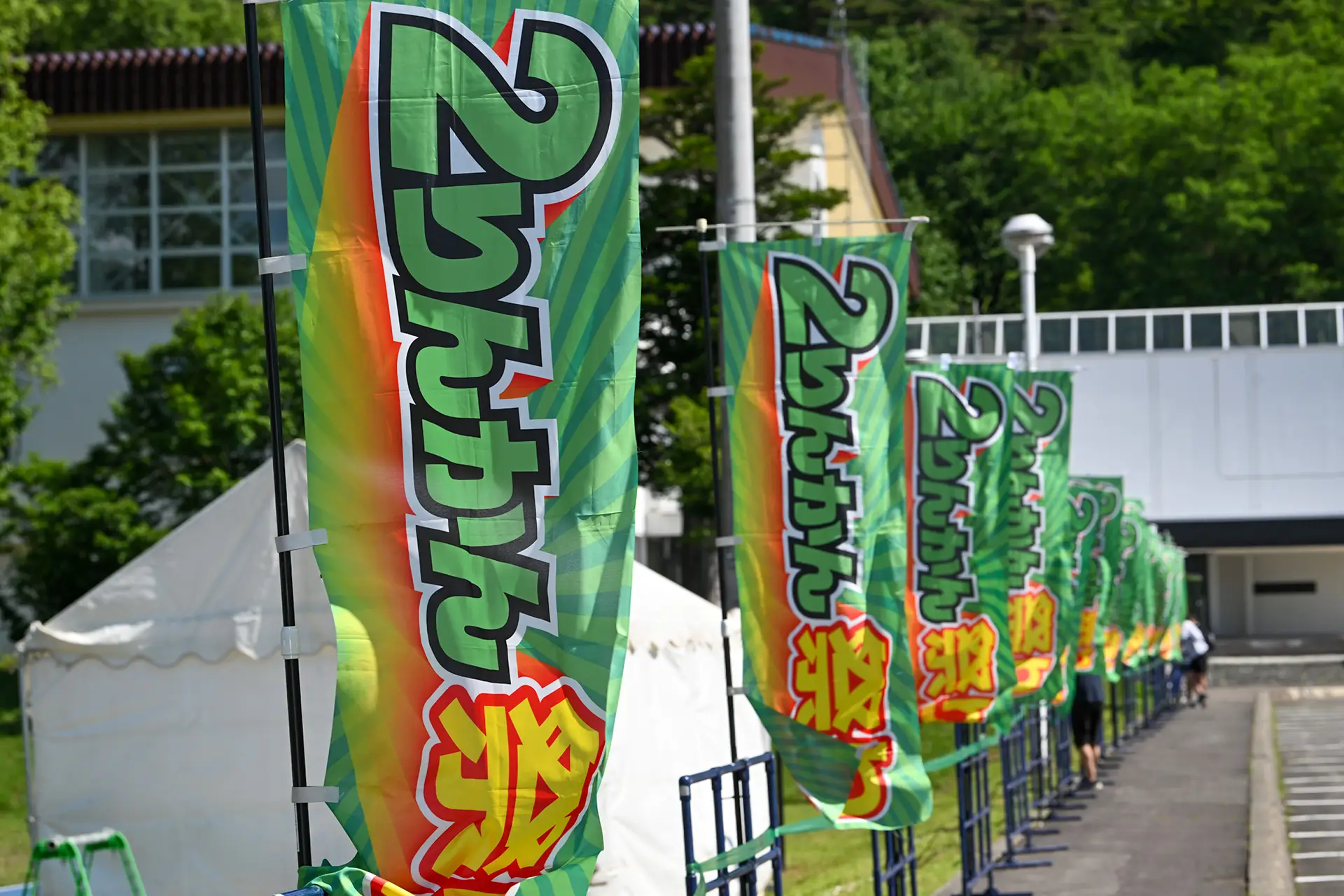 2りんかん祭り Connect HOKKAIDO 2026