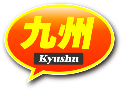 Kyushu【九州エリア】