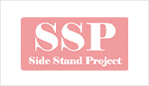 公益社団法人SSP（Side Stand Project）