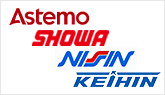 KEIHIN・SHOWA・NISSIN/日立Astemoアフターマーケットジャパン㈱