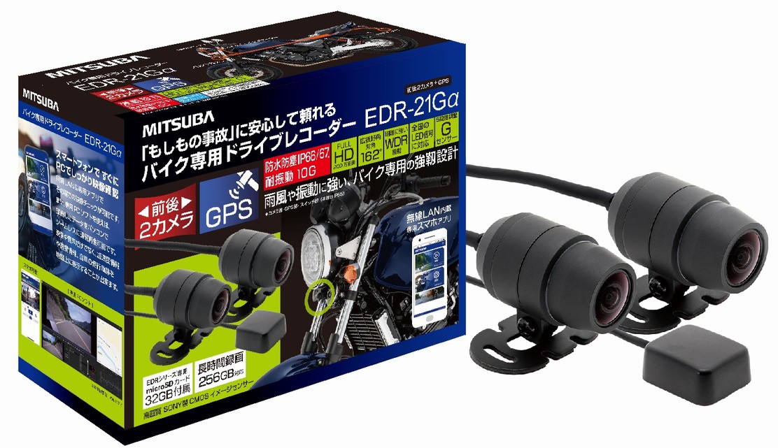 GINGER掲載商品】 ミツバサンコーワバイクドライブレコーダーEDR-21Gα