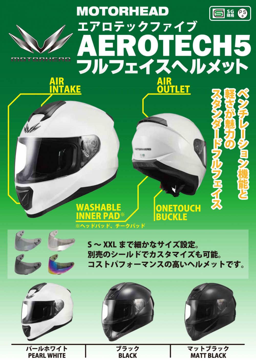 バイク ヘルメット フルフェイス 2りんかん - www.xtreme.aero