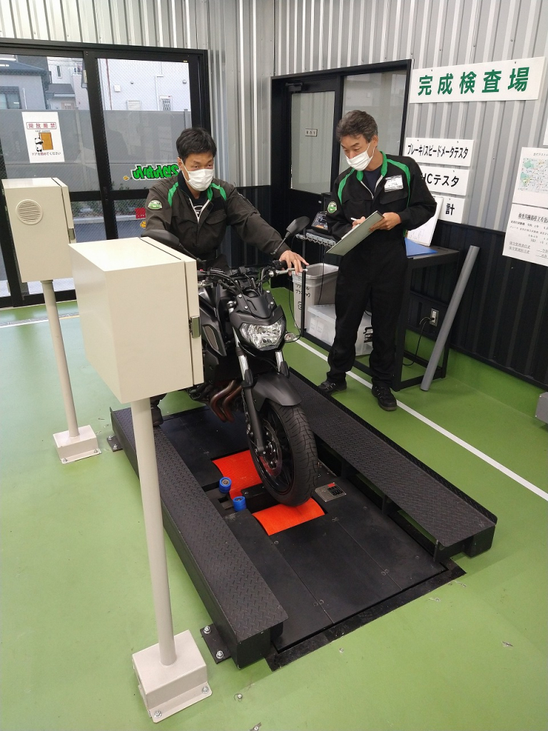 2りんかん|民間車検場|指定工場