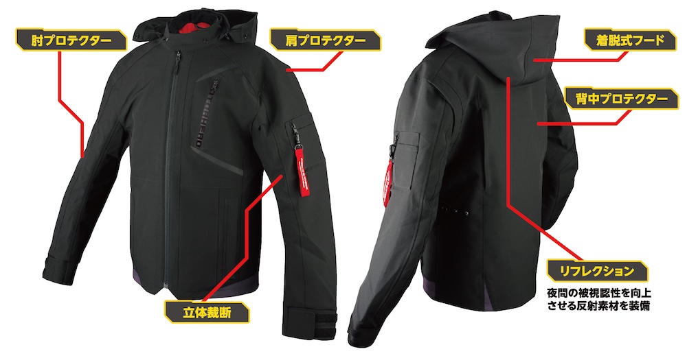 MOTOR HEAD RIDERS M-7 2りんかんで取扱開始！数量限定 | 2りんかんNEWS