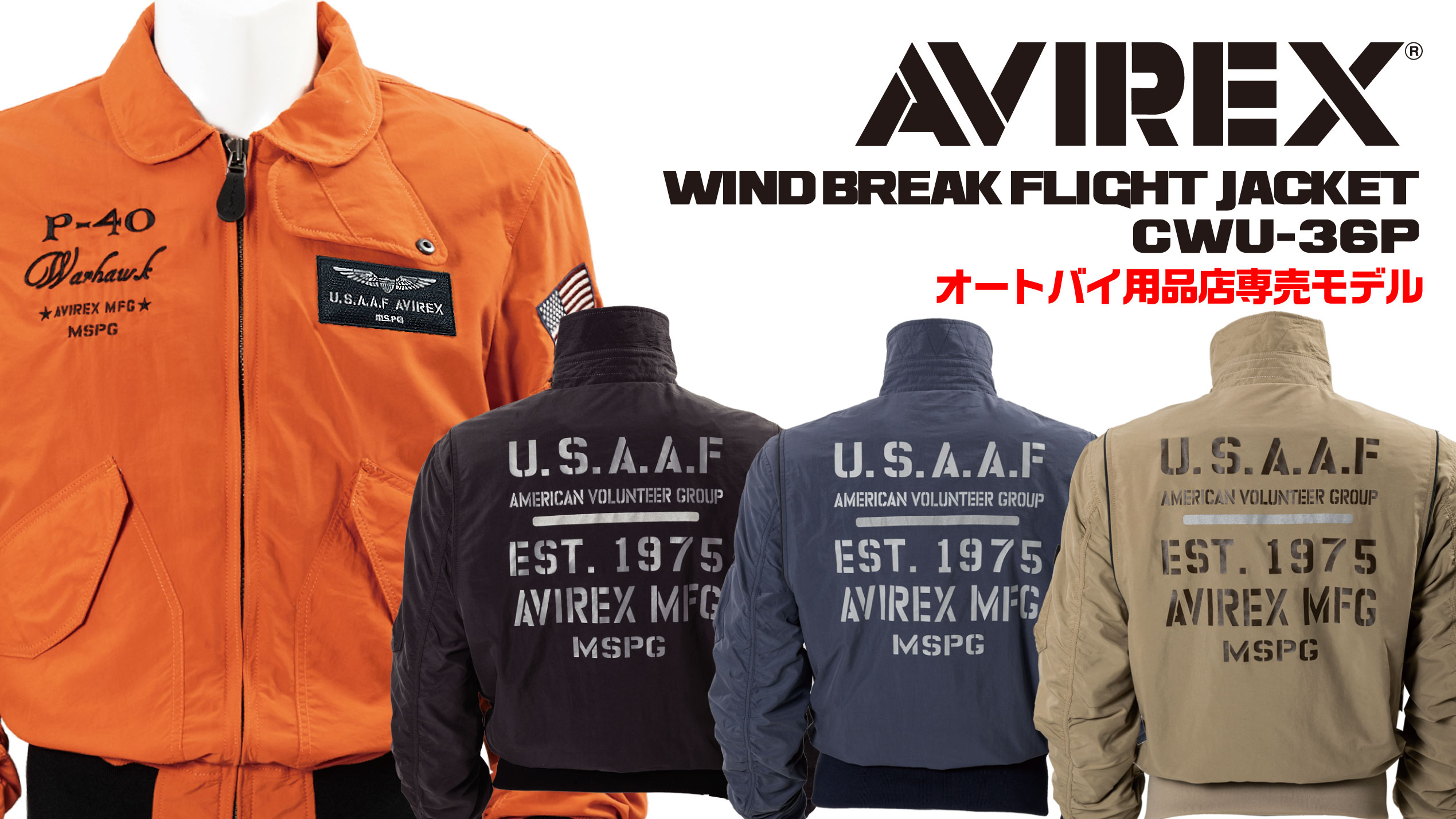 高評価新作 AVIREX - AVIREX ジャケットの通販 by けい's shop
