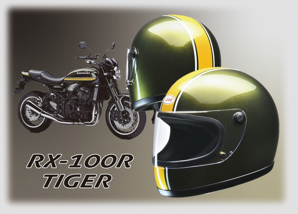 カワサキPLAZA火の玉 ヘルメット LEAD RX-100R Z900RS 　美品