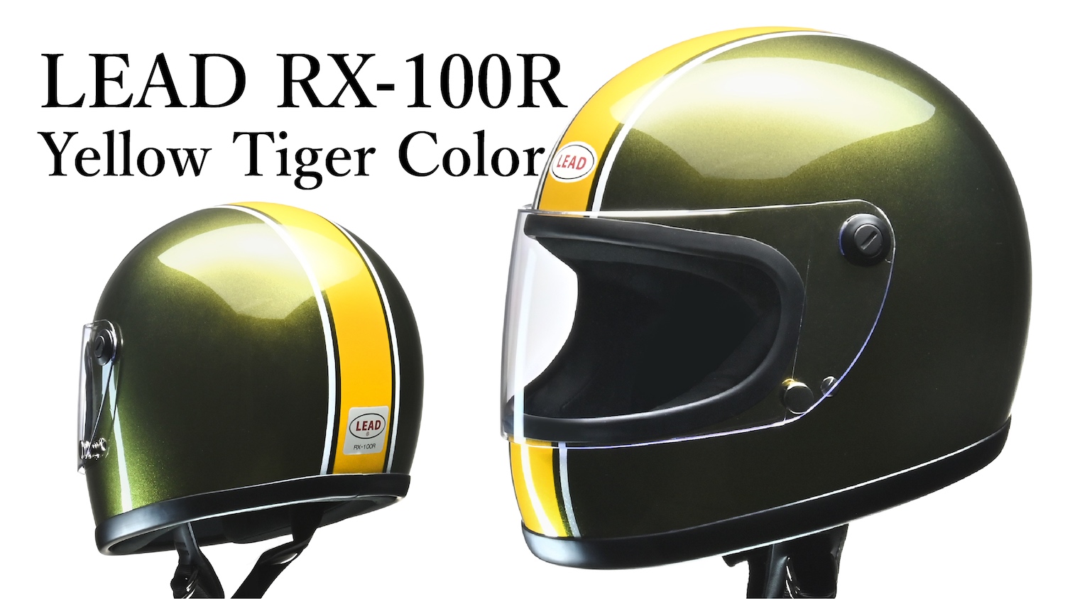 カワサキPLAZA火の玉 ヘルメット LEAD RX-100R Z900RS 　美品