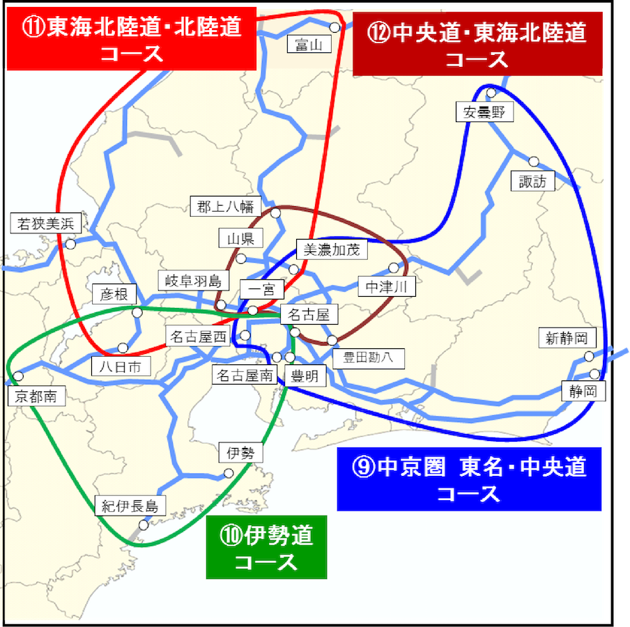 2023ETC二輪車限定ツーリングプラン|2りんかん