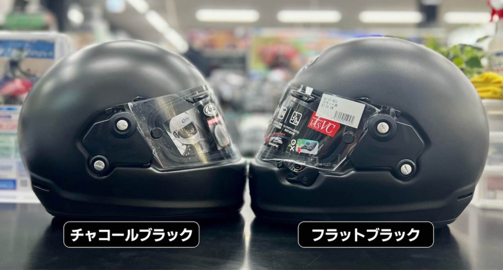 ARAI HELMET ２りんかんオリジナルカラー発売 | 2りんかんNEWS