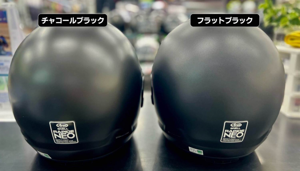 ARAI HELMET ２りんかんオリジナルカラー発売 | 2りんかんNEWS