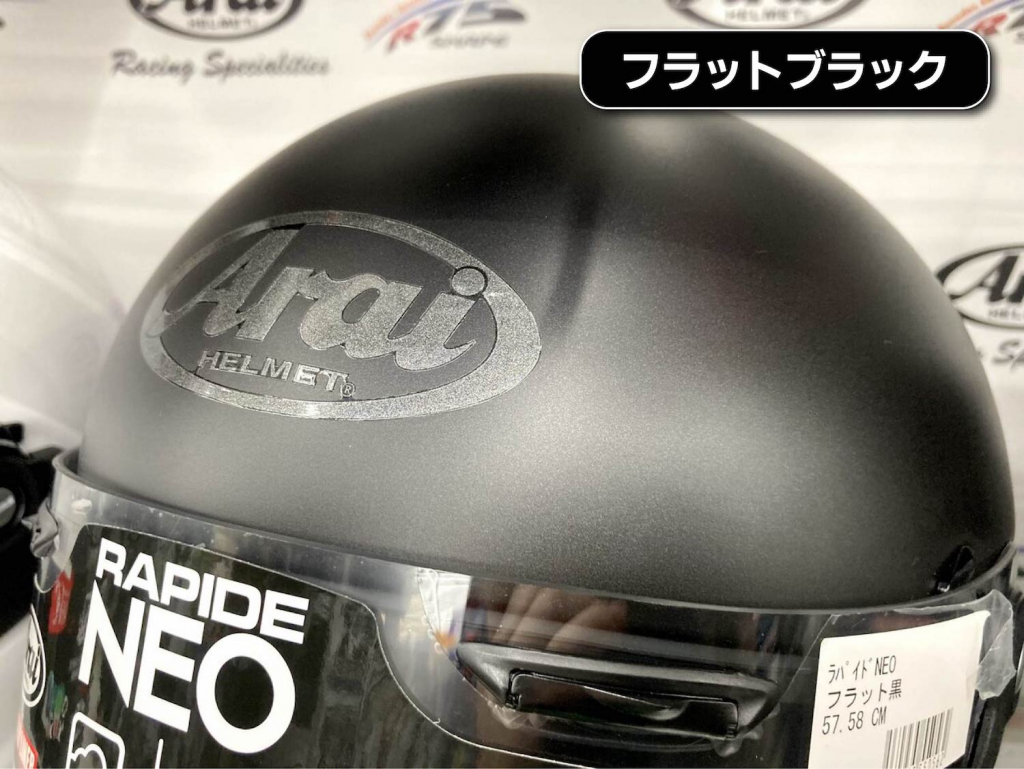 RAPIDE-NEO フラットBK 57.58 絶た