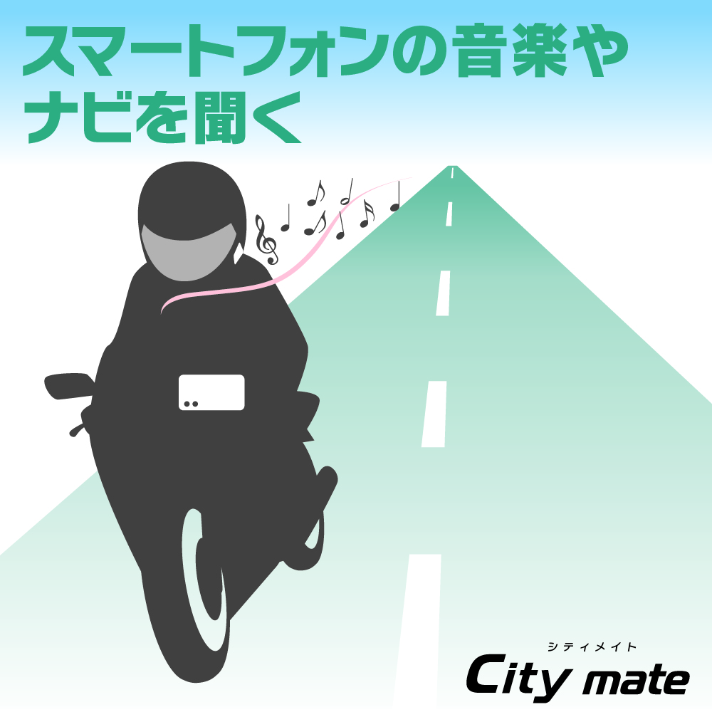 CILEシティメイト 限定カラー フローグリーン｜２りんかん