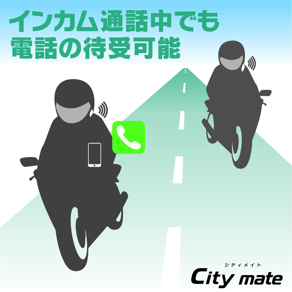 CILEシティメイト 限定カラー フローグリーン｜２りんかん