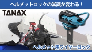 新登場】PIAA 2輪車専用(バイク)ヘッドライト用LEDバルブ 6600K【MLE11