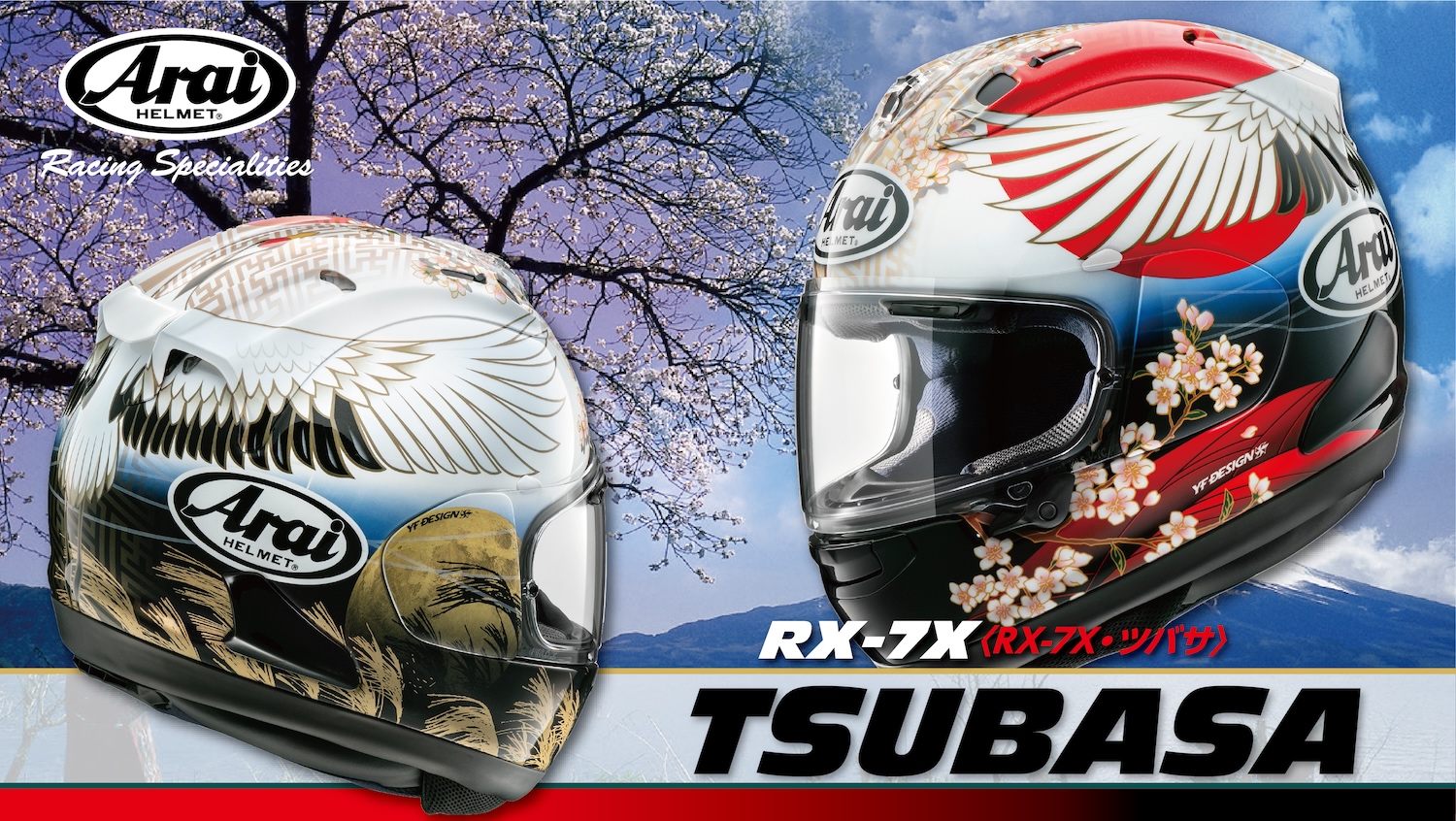 高性能フルフェイス【ARAI RX-7X】新デザイン”TSUBASA”を2月中旬に発売 
