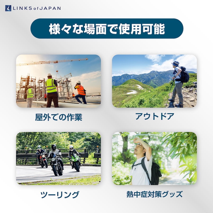 LINKSペルチェベスト｜熱中症対策｜２りんかん