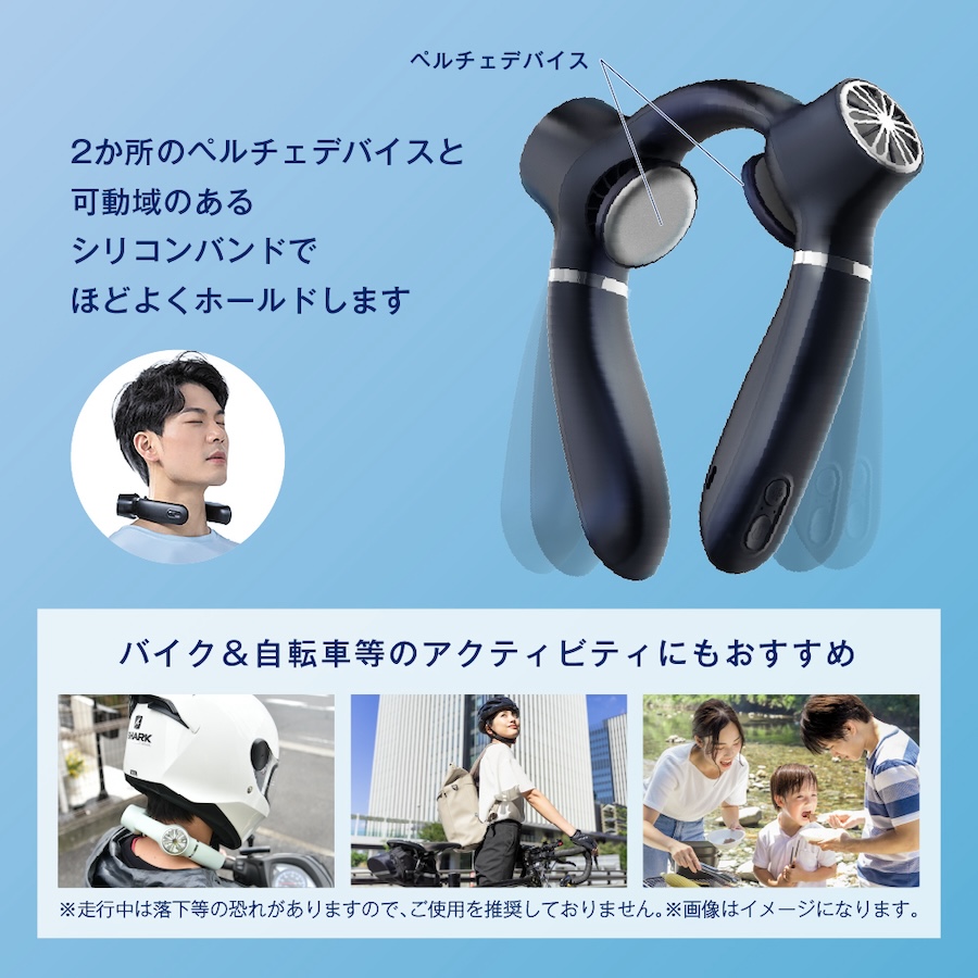 CIELネッククーラー|熱中症対策|2りんかん