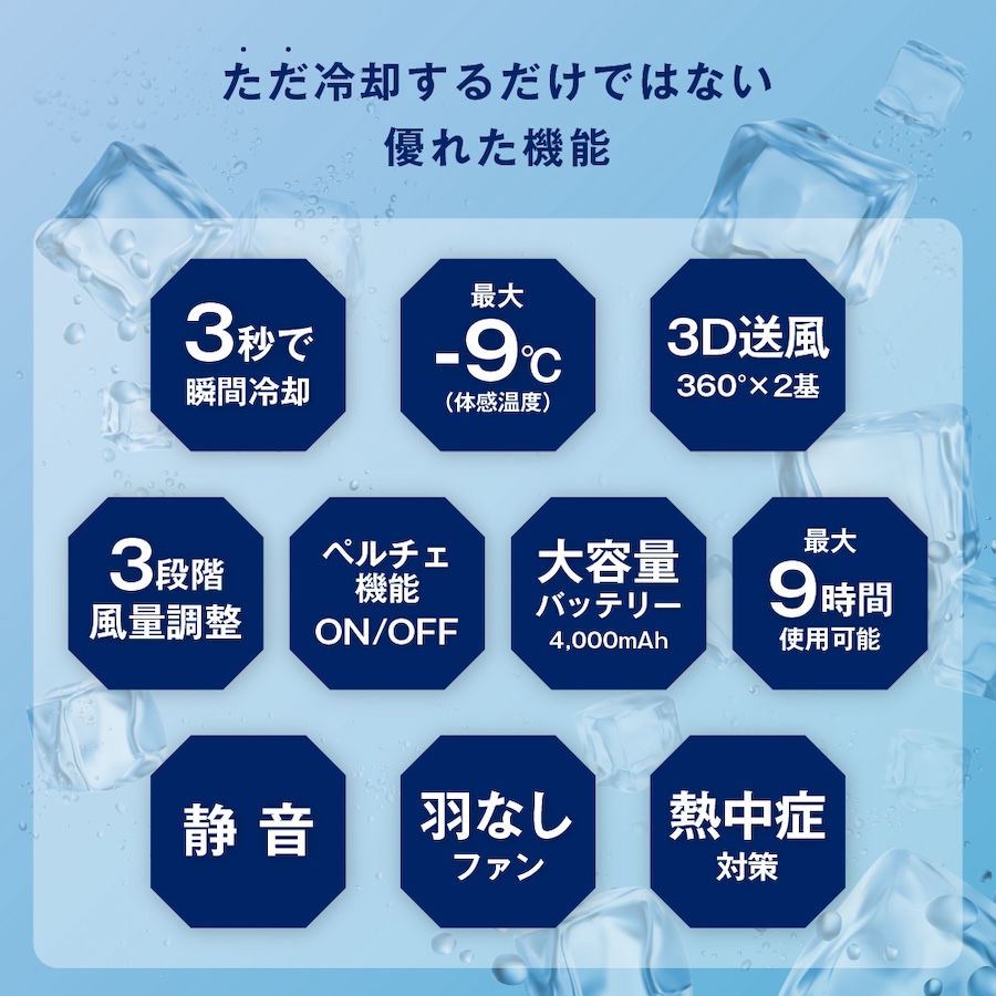 CIELネッククーラー|熱中症対策|2りんかん