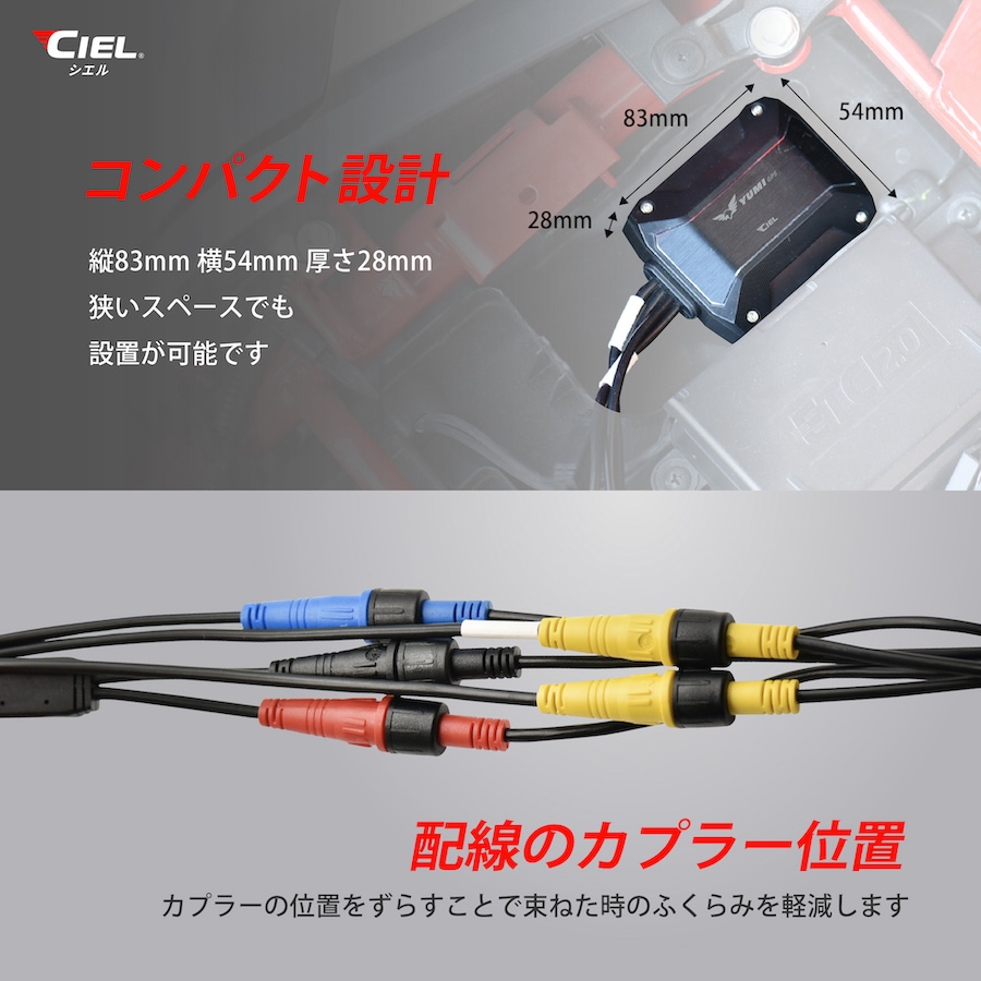 CILE バイク用ドライブレコーダーYUMI CL-MT15｜２りんかん