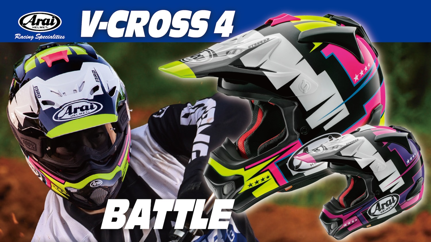 新グラフィック【ARAI V-CROSS4 BATTLE】を6月下旬に発売予定 | 2りんかんNEWS