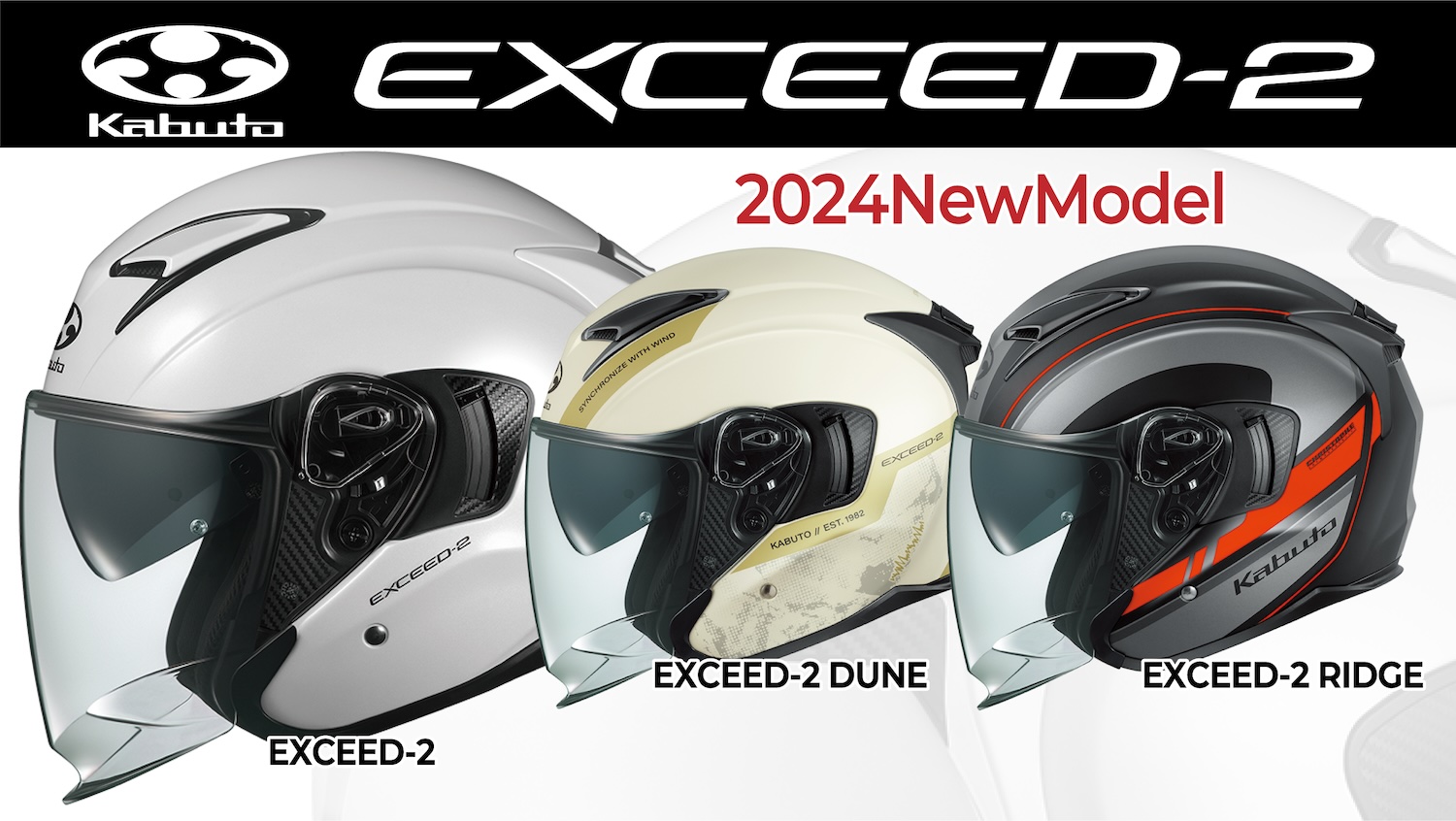 Kabuto 2024 NEW Model「Exceed-2」が登場！ | 2りんかんNEWS