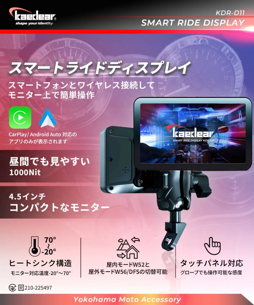 KAEDEAR るる (カエディア) バイク用 ドライブレコーダー バイク 