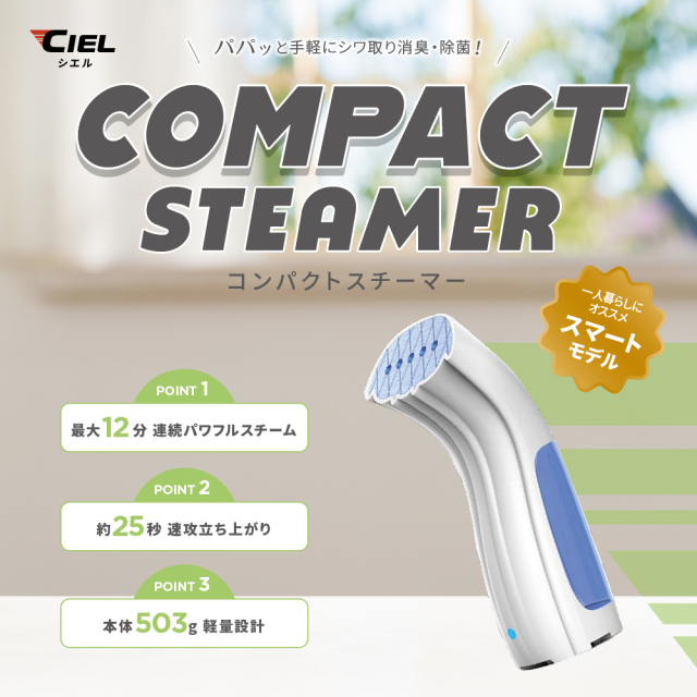 CIEL(シエル)ドライブレコーダーYUMIプレゼントキャンペーン｜２りんかん