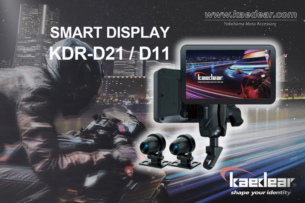 お待たせいたしました！カエディア・スマートディスプレイの本格  