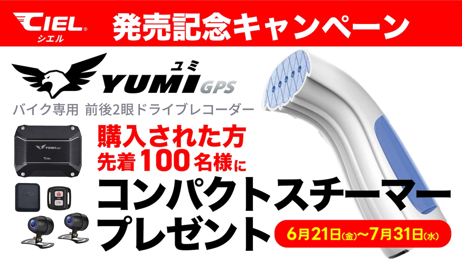 Yumi様 リクエスト 3点 まとめ商品 公式通販 yumia様 専用