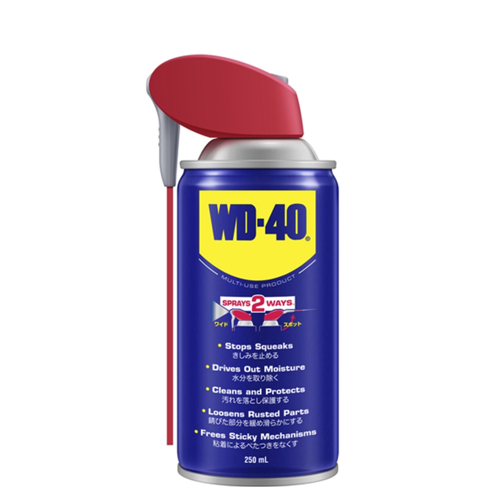 潤滑スプレー世界シェアNo1ブランド WD-40｜２りんかん