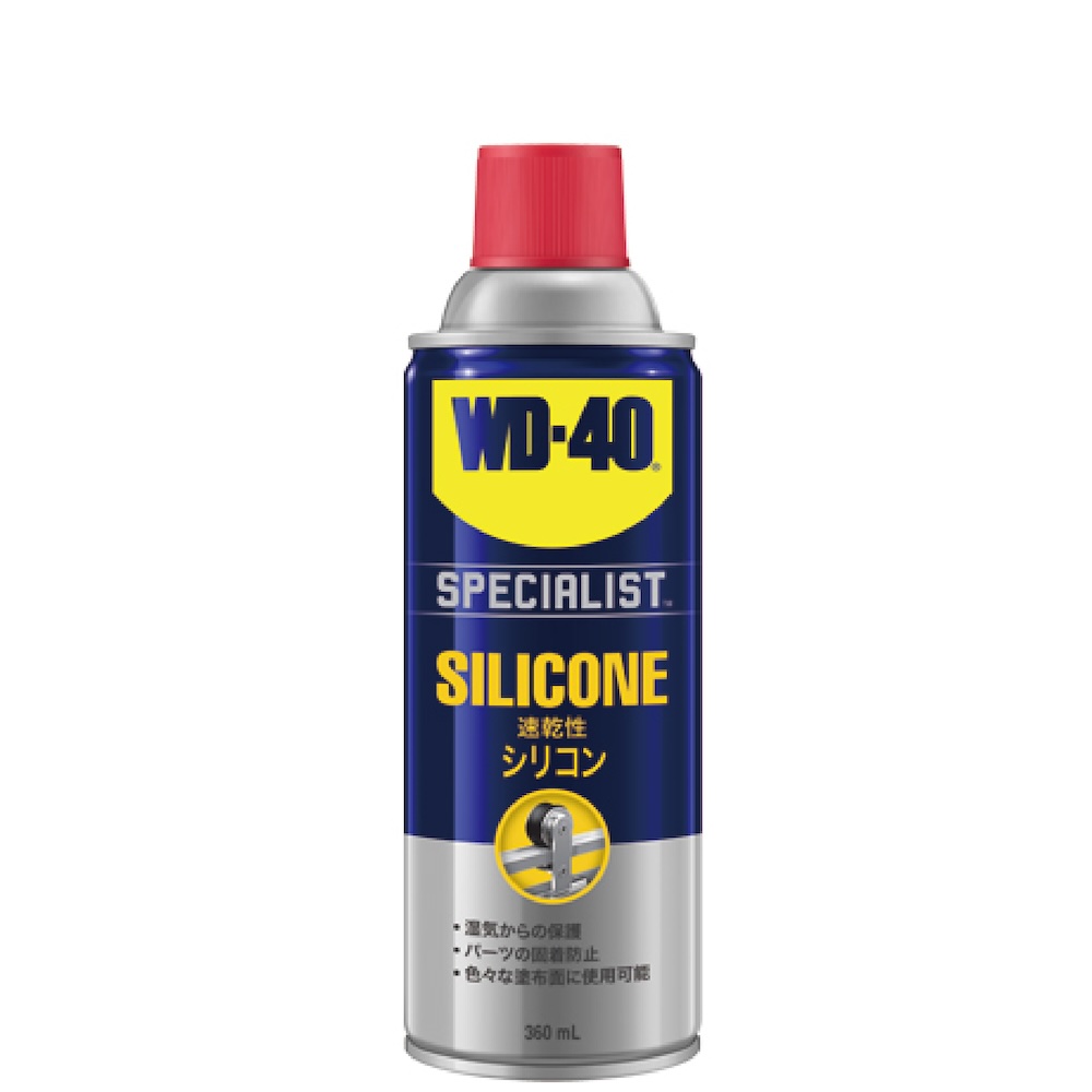 潤滑スプレー世界シェアNo1ブランド WD-40｜２りんかん