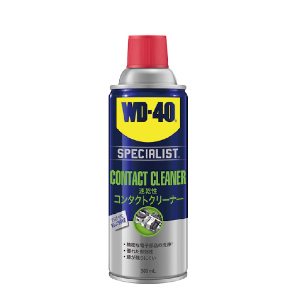 潤滑スプレー世界シェアNo1ブランド WD-40｜２りんかん