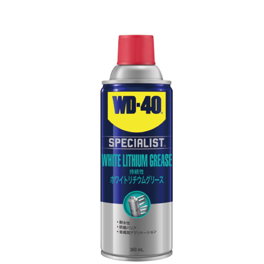 潤滑スプレー世界シェアNo1ブランド WD-40｜２りんかん