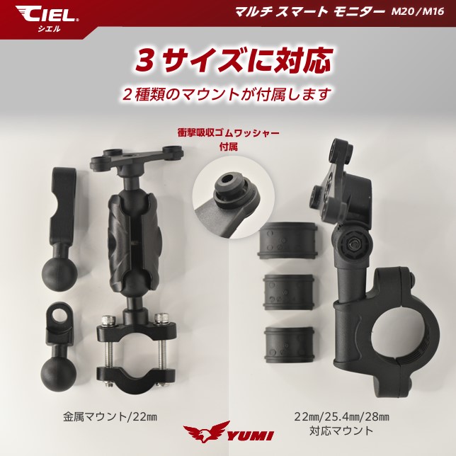 最新技術でもっとツーリングを快適に！CIEL(シエル)から用途に合わせて 